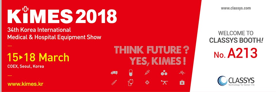 2018_KIMES_E_300dpi